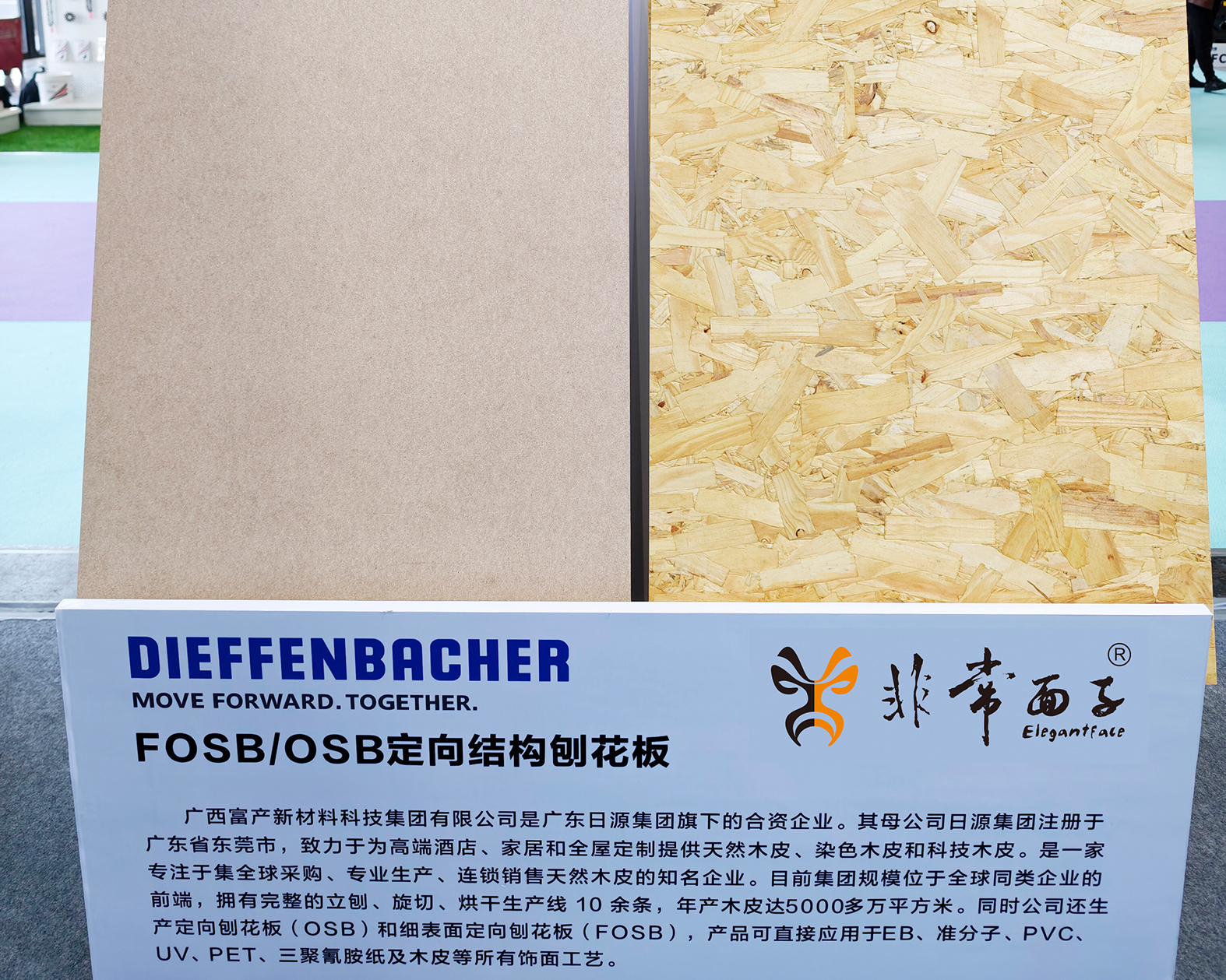 以匠心劳动，筑品质家居